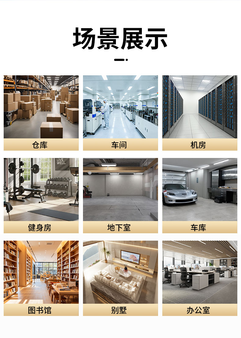 詳情_(kāi)10.jpg